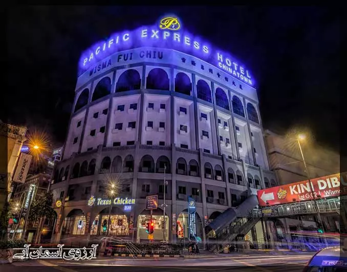 Pacific Express China Town